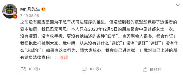 鍚翠害鍑′簨浠舵墍鏈夌垎鏂欎汉,鍚翠害鍑′簨浠剁殑鐪熺浉