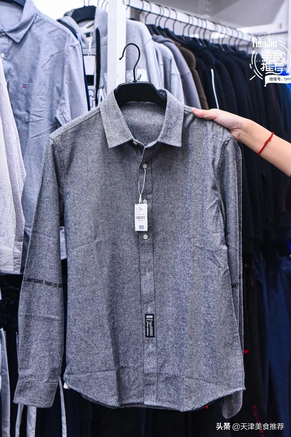 500元逛奥莱,500块逛奥莱