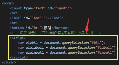html中dom节点,html简单代码范例