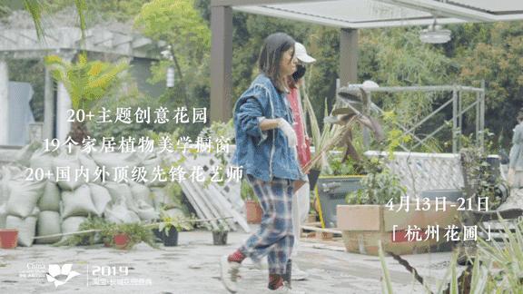 美到窒息！杭州这场园艺界的盛典，懂生活的人必须去！