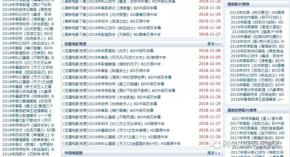 电影电视剧动漫游戏,动画片动漫电视剧电影游戏制作