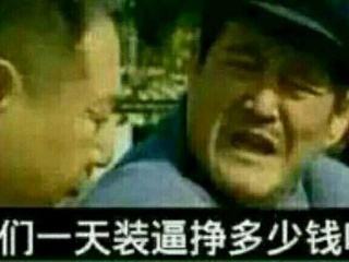 苏杯日本男双输球后队员哭泣,苏杯半决赛国羽磕磕绊绊