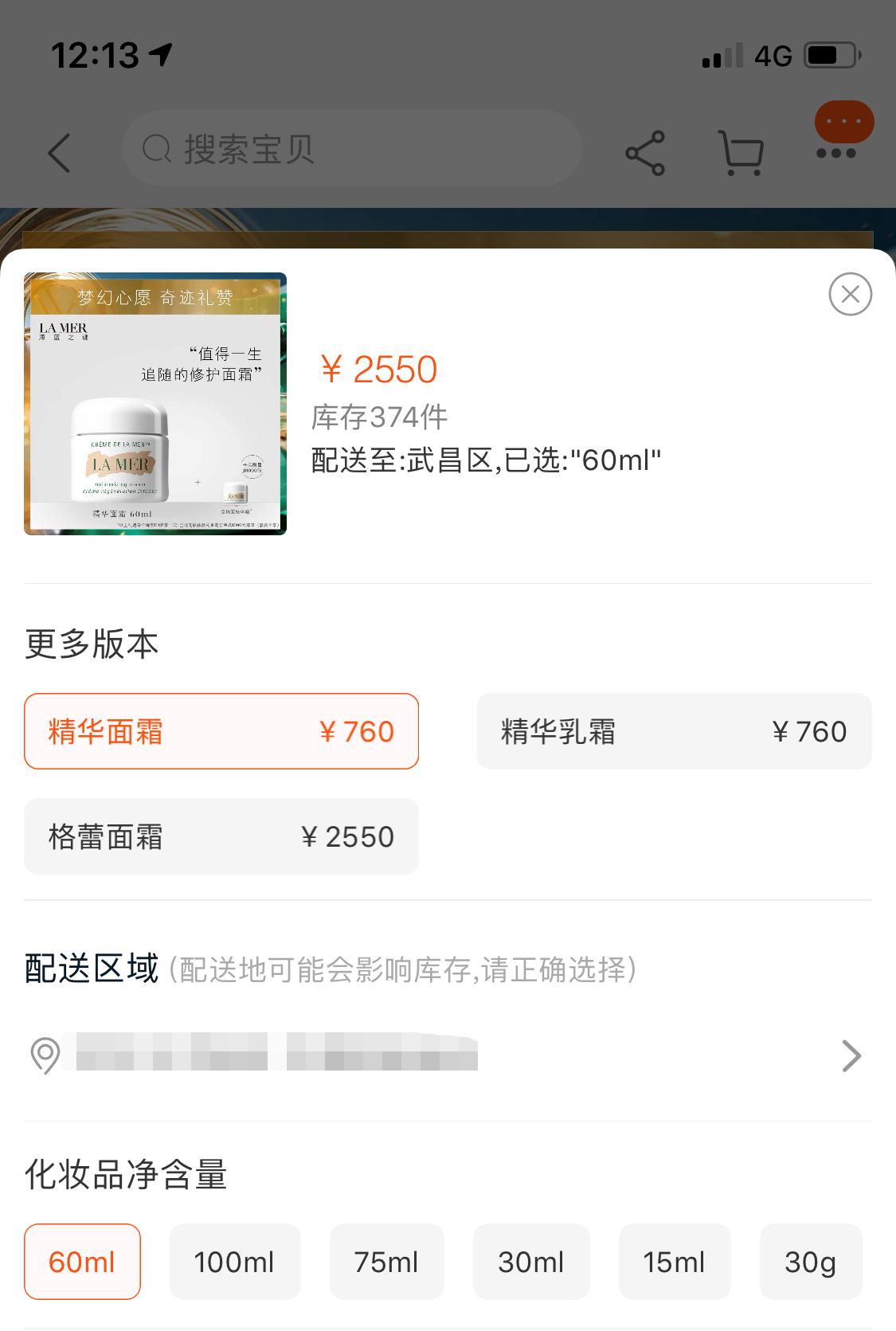 代购文案套路大全,年关将至上新囤货文案朋友圈