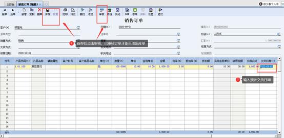 閲戣澏kis浜戜笓涓氱増鎬庝箞淇敼璐﹀鍚嶇О,閲戣澏kis浜戜笓涓氱増瀹㈡埛绔偣鍑绘病鍙嶅簲