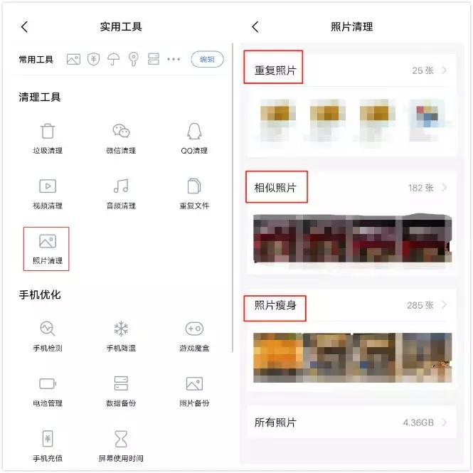 vivo手机i管家实用工具在哪里,vivo手机i管家竟然有这么多功能