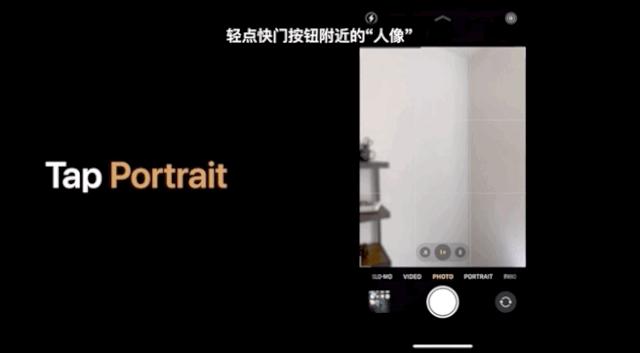 iphone摄影技巧苹果官网,苹果手机官方摄影技巧教程讲解