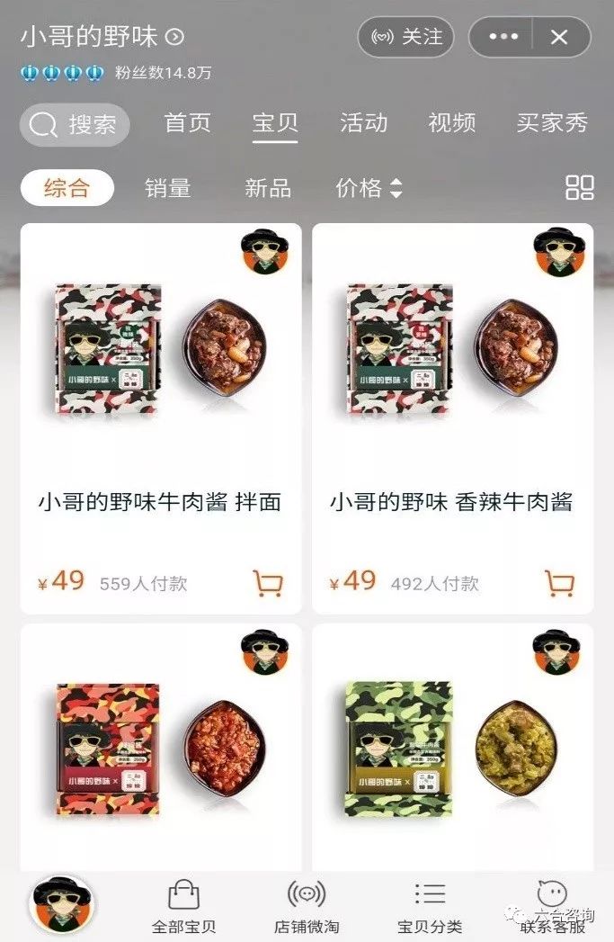 大禹网络：连续孵化一禅小和尚、拜托啦学妹等知名IP