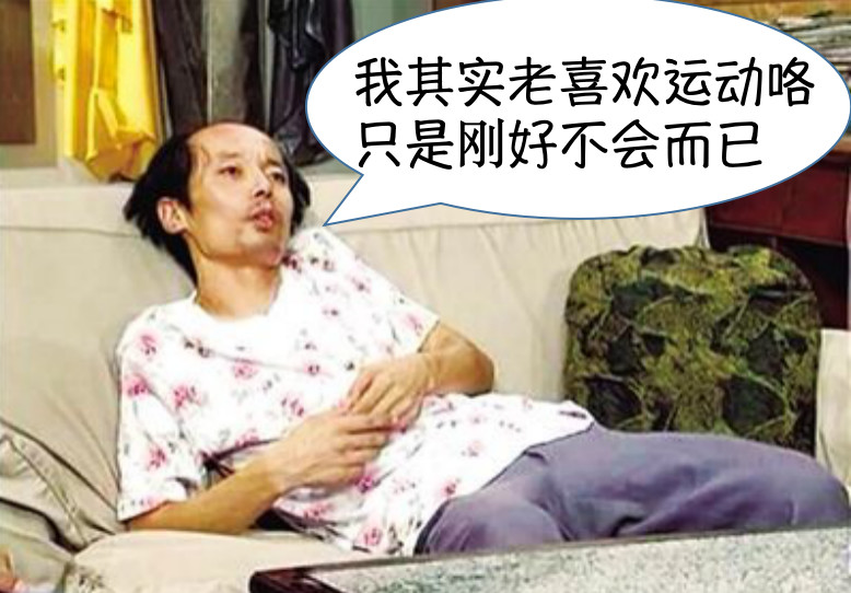 拼爹到底多可怕,拼爹究竟对不对