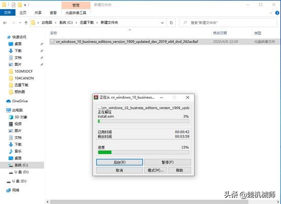 创物者台式机升级教程,机械师创物者需要重装系统吗