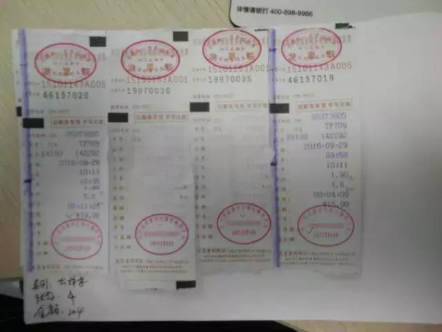 药费报销单据怎么粘贴,报销单据粘贴方法快递单