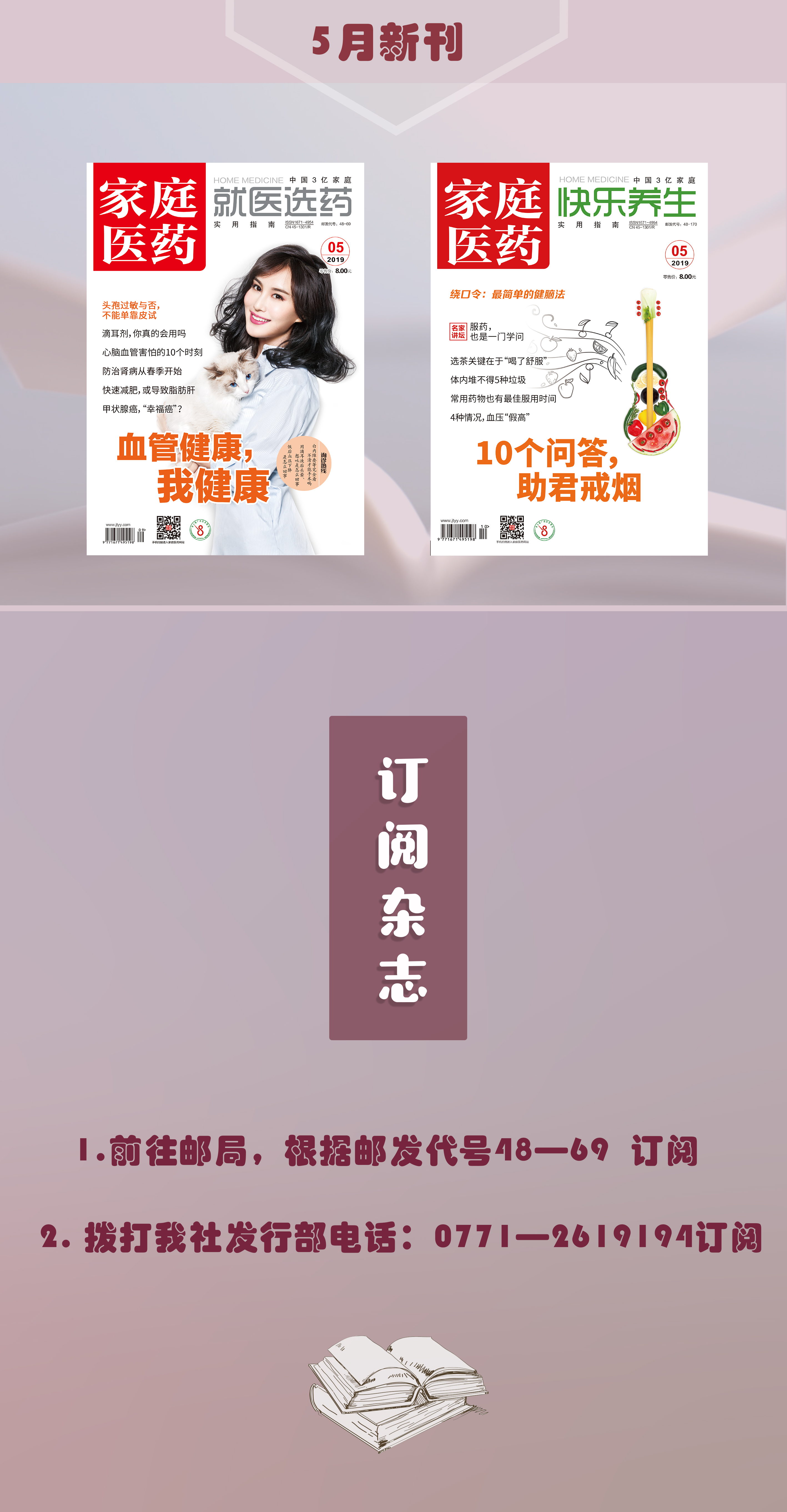 关节损伤贴什么膏药,胸锁关节损伤贴什么膏药