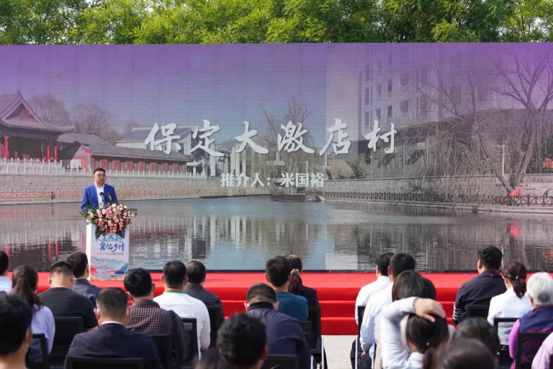 河北发布50个乡村旅游特色村和11条乡村旅游线路助推乡村旅游高质量发展