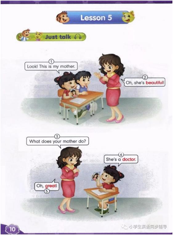 人教版新起点英语四年级上册课本,人教精通英语电子课本六年级下册