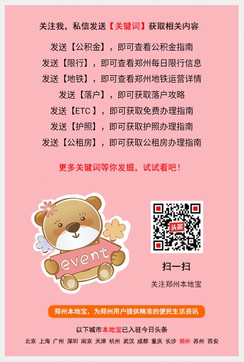 注意！疫情期间这些诈骗“新套路”要当心！很多人已经上当！