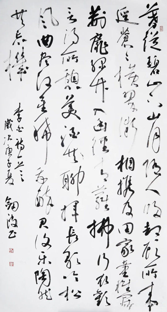 石剑波︱海岳风华—当代书坛代表书家学术研究观摩展