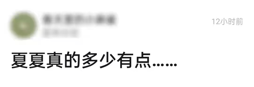 女星自曝医美经历,网红整容女花86万