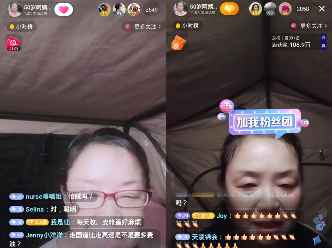 50岁阿姨自驾游爆红网络,长期自驾游做自媒体的有哪些人