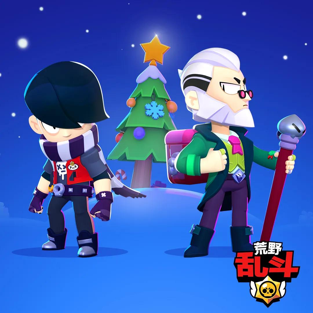 乱斗圣诞节最新消息,荒野乱斗圣诞节每日福利一览