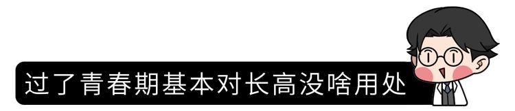 做断骨增高的人怎么样了,做了断骨增高看得出来吗