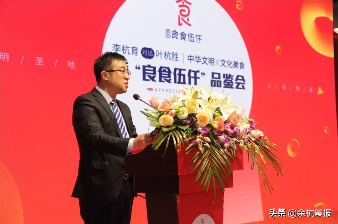 良渚、瓶窑大利好！占地面积22286平米的美食圣地即将到来