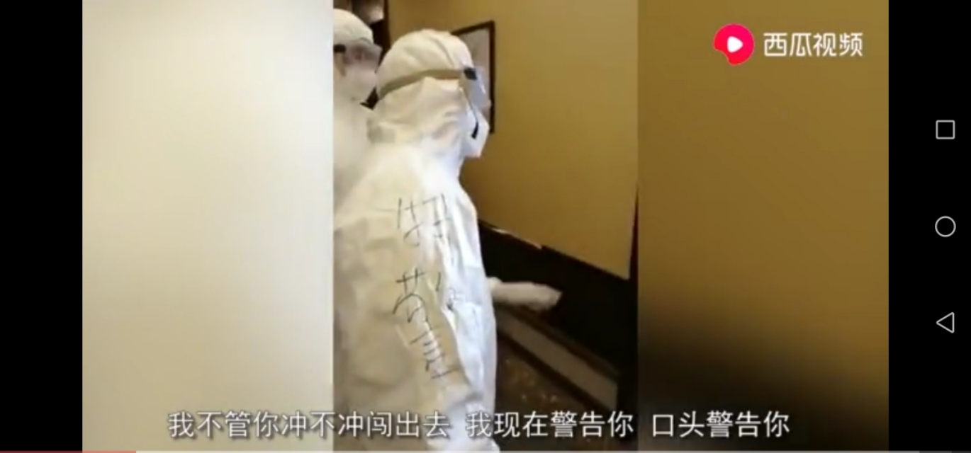 隐瞒实情致多人感染患病,通报了一例境外输入的病例