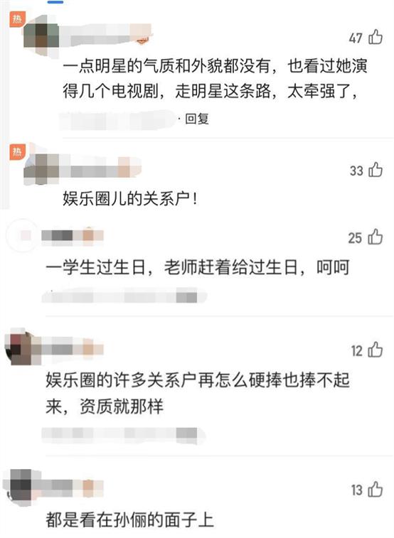 懒理关系户吐槽，孙俪妹妹晒与姐姐同款秀姐妹情，打卡故宫气质赞