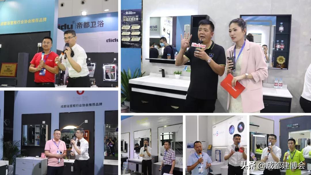 首届成都浴室柜博览会,成都建博会卫浴主题展区