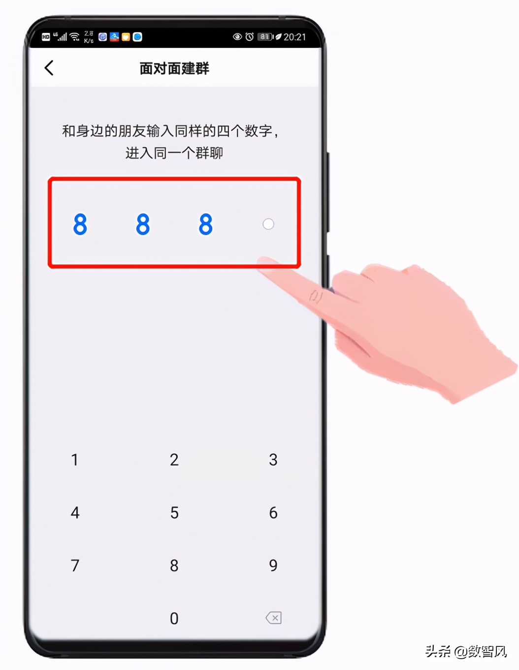 建群当群主怎么弄,怎么建钉钉群成为群主