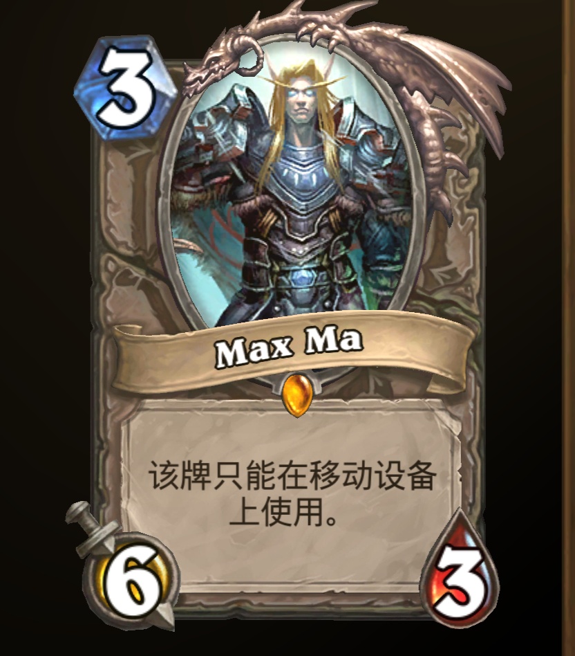 炉石传说贫瘠之地的所有卡牌,炉石传说新版本奥特兰克卡牌