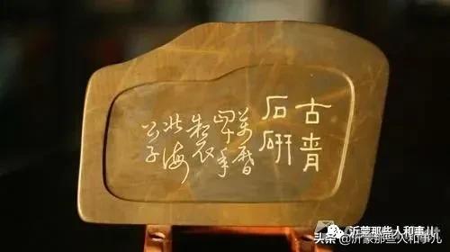 米芾《诏使帖》,米芾临沂使君帖书法赏析