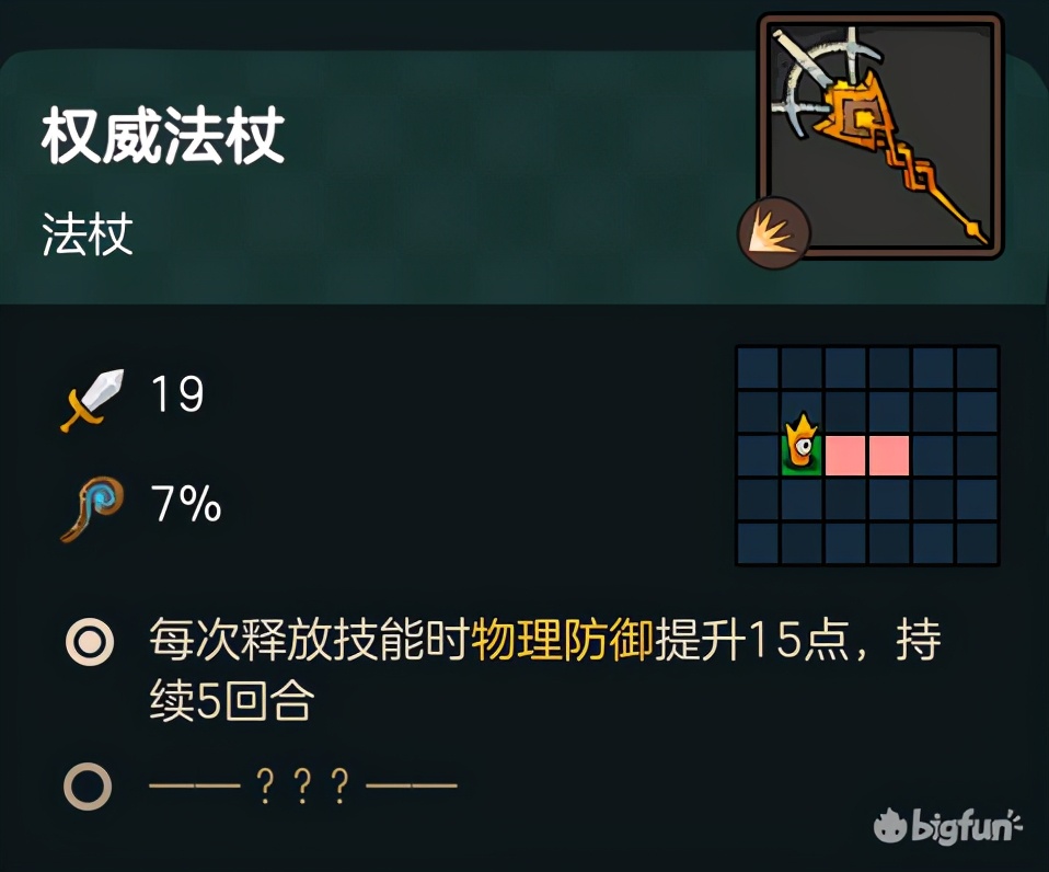 不思议的皇冠体验,不思议皇冠值得购买吗