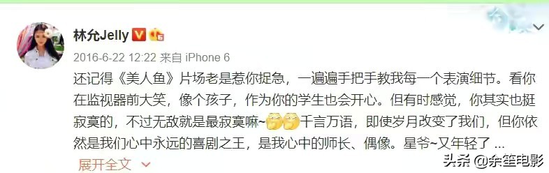 林允怎么入行,从演员一路逆袭