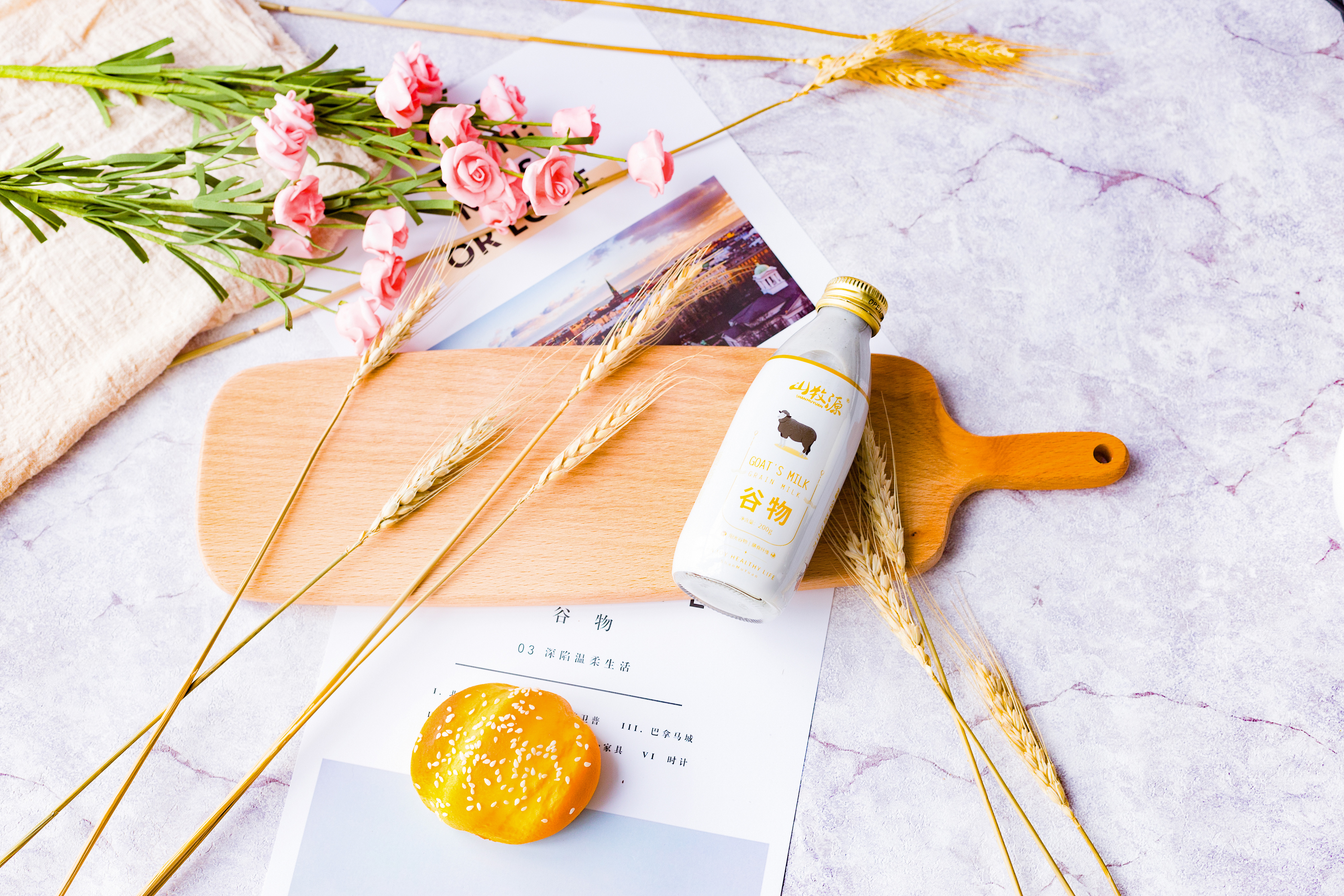 山牧源鲜羊奶现在怎么样,山牧源羊奶小科普