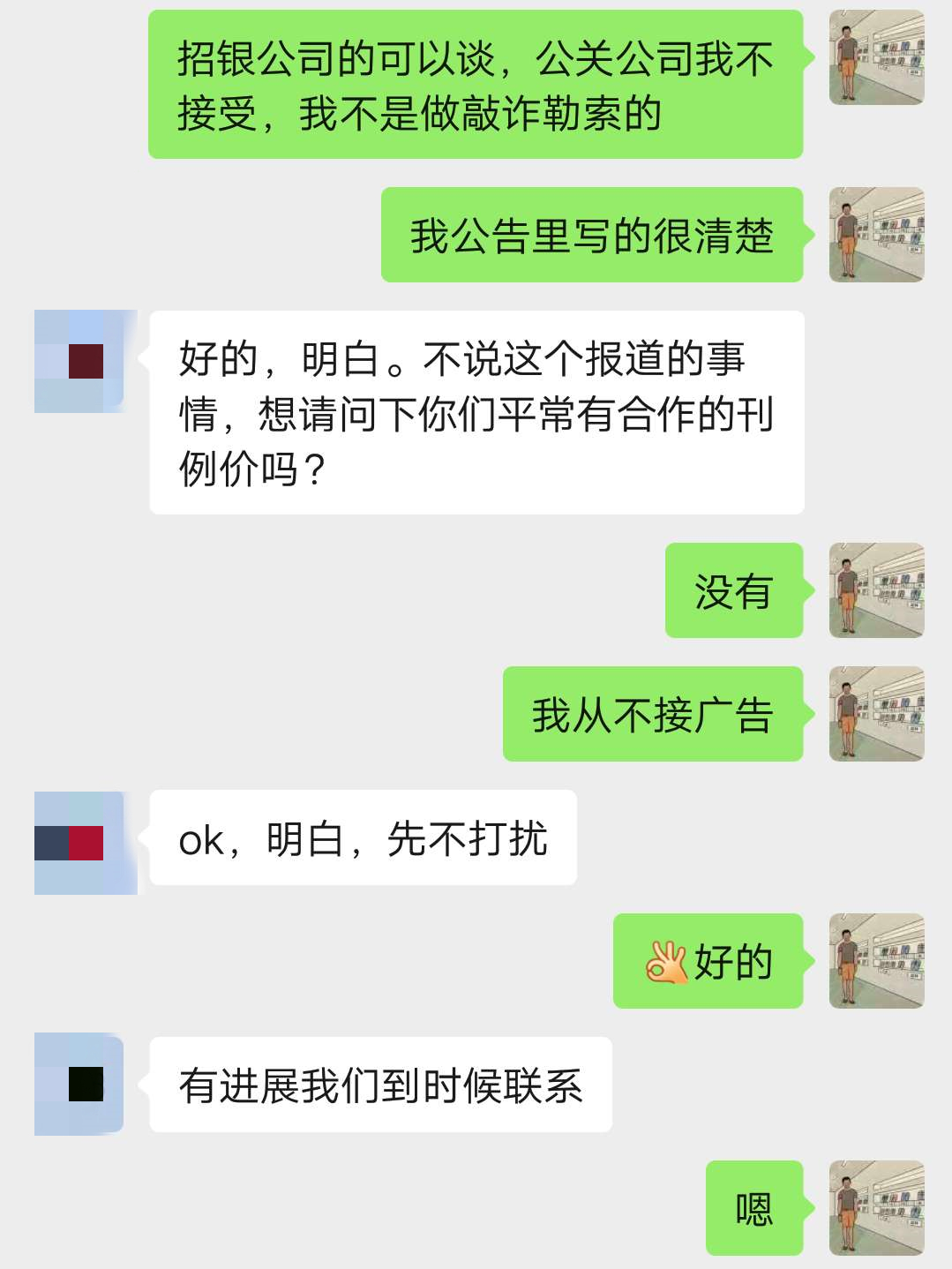 招银科技工资,招银科技员工真实感受