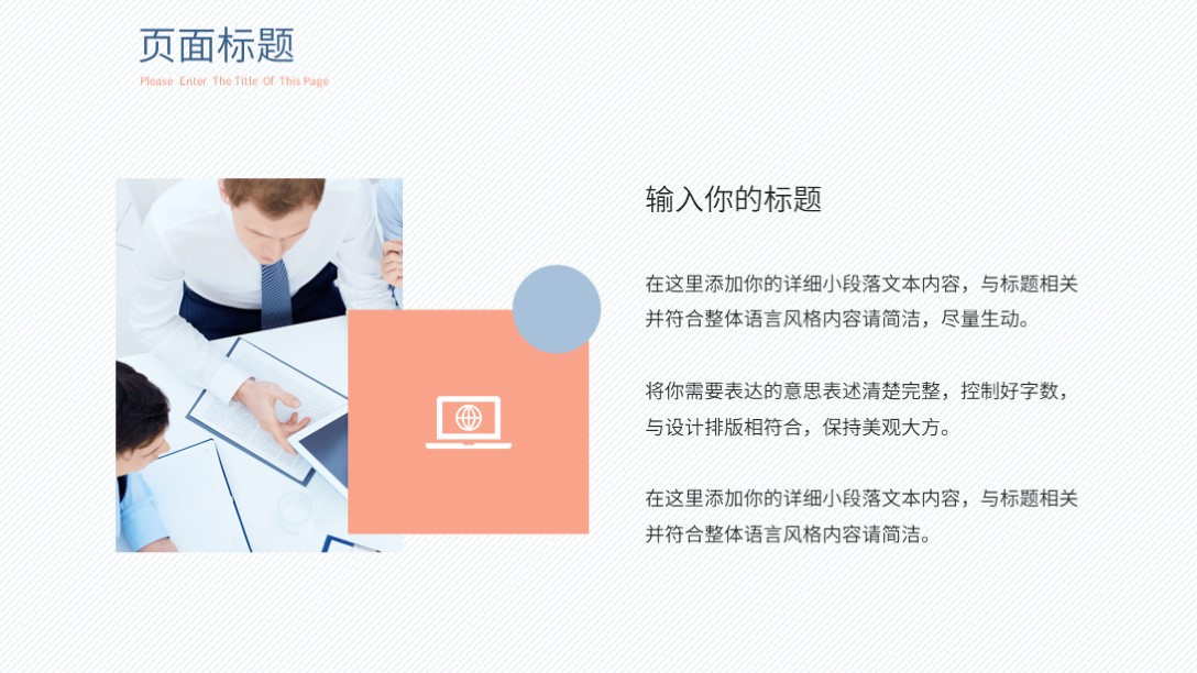 ppt自我介绍个人简历,个人简历自我介绍ppt