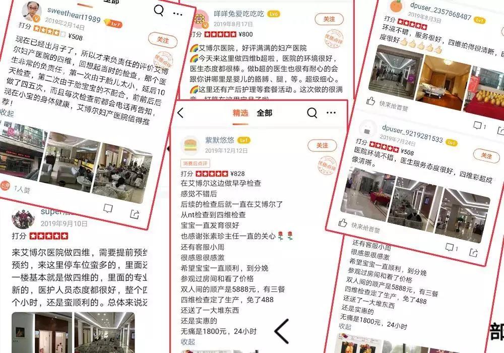 最近医院发生的大事,2012年医院里发生的什么事