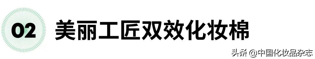 好用的化妆海棉面料推荐,化妆用的海绵叫什么