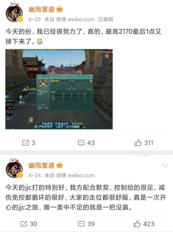 剑纯主要提升什么,剑纯哪个端伤害高