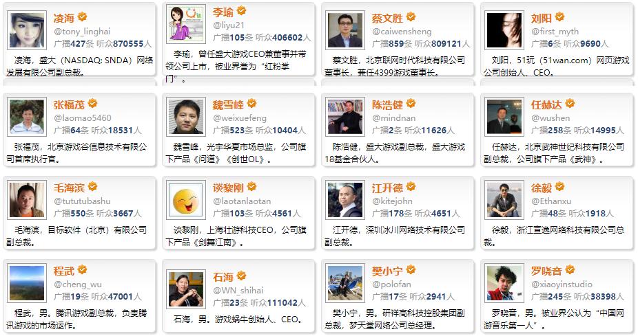 腾讯微博停止运营会有补偿吗,腾讯停运的10款游戏