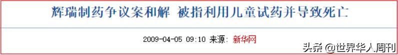 为什么其他国家允许印度仿制药,为啥印度能仿制抗癌药