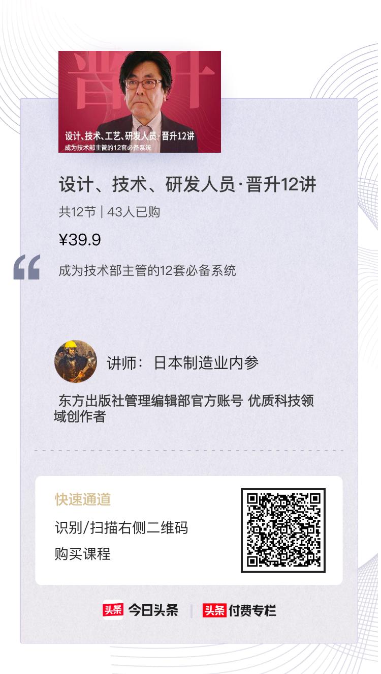 日本人的设计有多厉害,日本人的设计有多良心