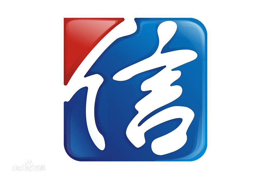 成都置信是华润的吗,成都置信和炎华置信