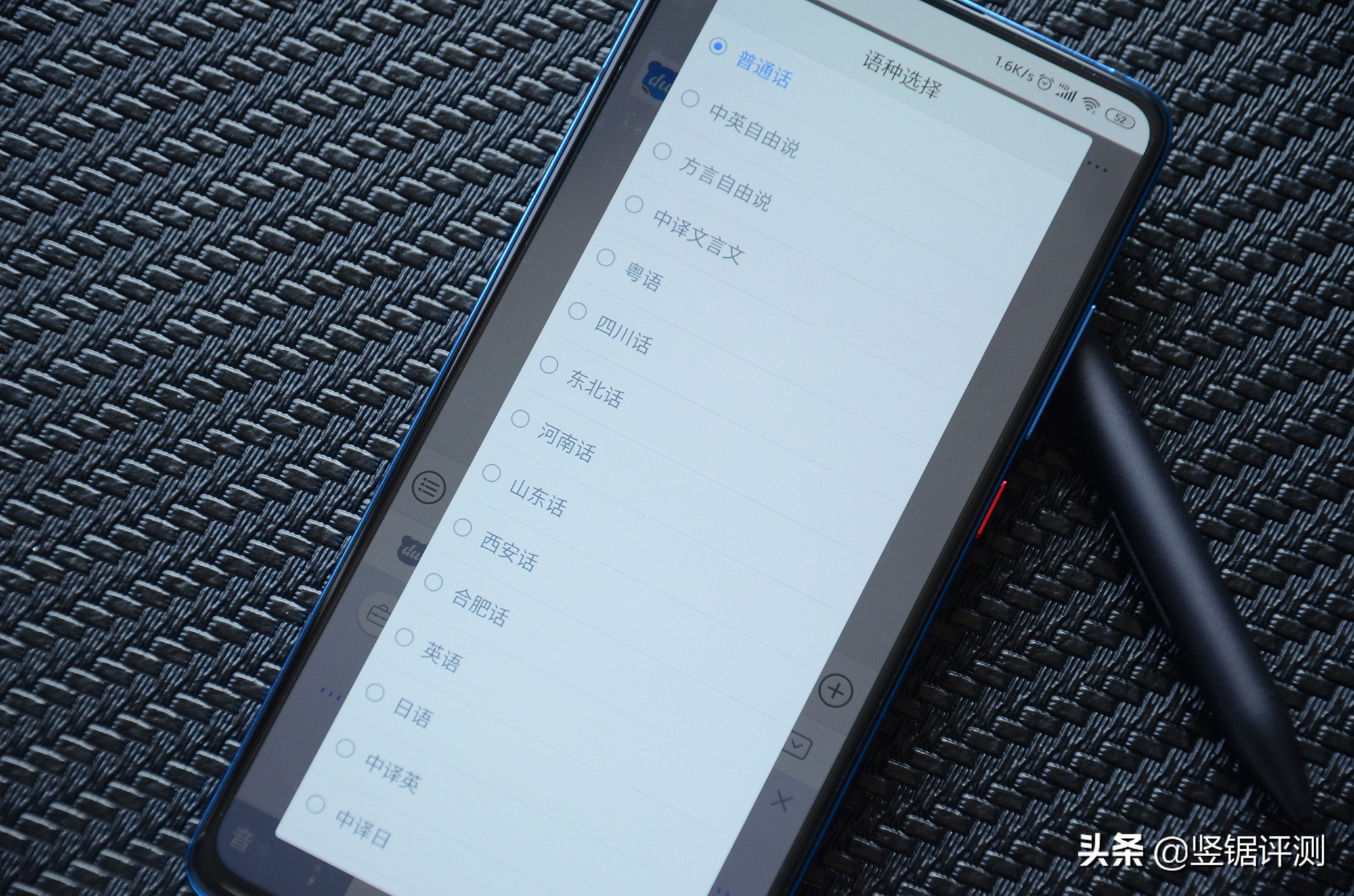 百度输入法的语音速记能录多久,百度语音输入法语音输入标点符号