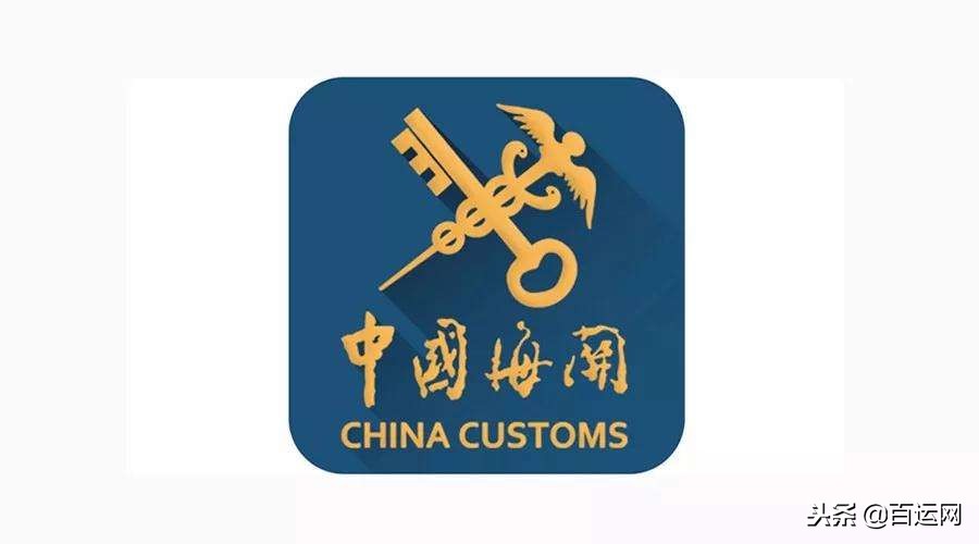 国际快递清关攻略,国际快递清关怎么过