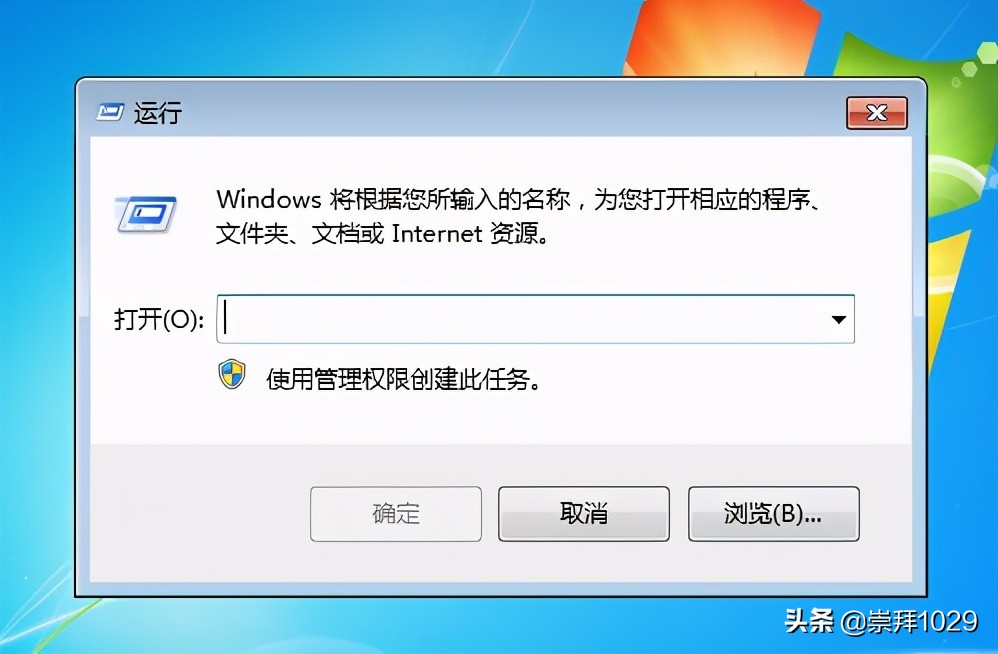 win7关闭定时关机怎么设置,win7电脑如何设置定时自动开关机