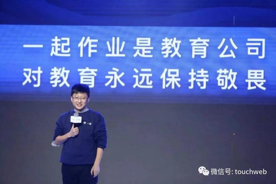 一起教育科技最新状况,一起教育科技最新行情