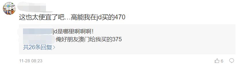 拼多多物价暴涨什么原因,拼多多最低价被隐藏是什么原因