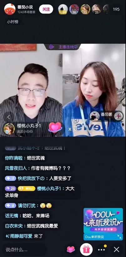 网文年入百万,如何成为年入百万的抖音操盘手