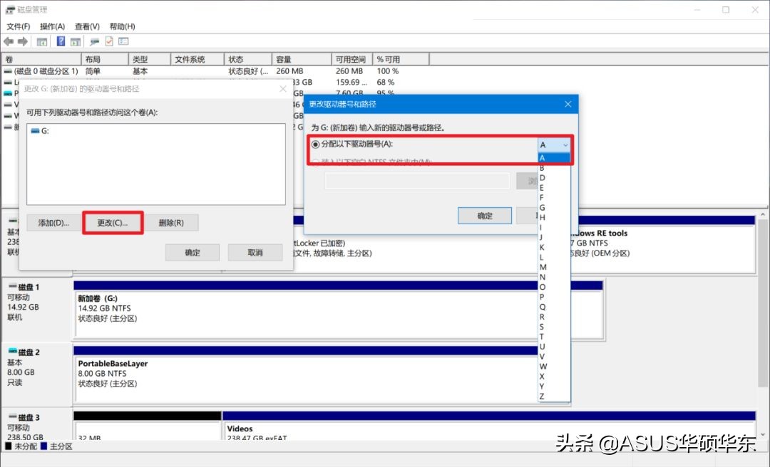 windows磁盘分区恢复分区,windows为什么丢失dll