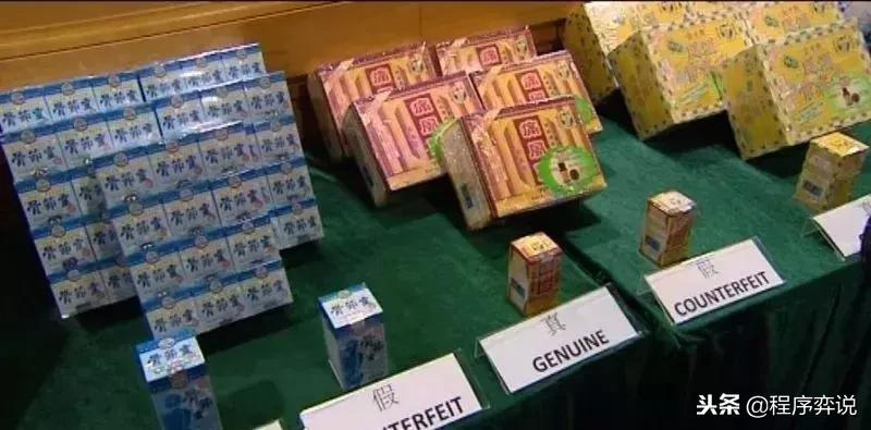 双飞人药水和无比滴哪个好,香港买双飞人活络油多少钱